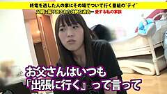 japanese big tits amateur squirts facial from toys blowjob