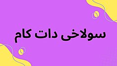 sexy brunette deepthroats cock with big ass shaking for boyfriend