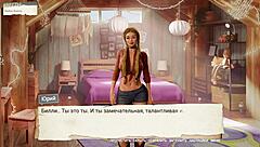 Complete gameplay of adult scene part four