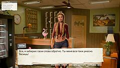 Complete gameplay of adult scene part four