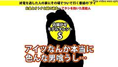 Full Japanese Amateur Blowjob Version