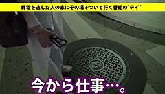 Full Japanese Amateur Blowjob Version