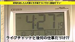 Japanese Amateur Uses Toys For Blowjob And Masturbation Leading To Facial