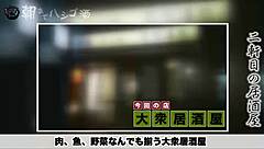 Japanese Amateur Creampie Full Version