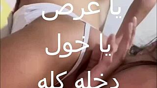 Le voisin attrape ma culotte, bande, me touche partout, me baise fort