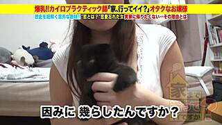 야, 일본 미녀 큰 가슴으로 세게 분수 뿜는 거 봐!